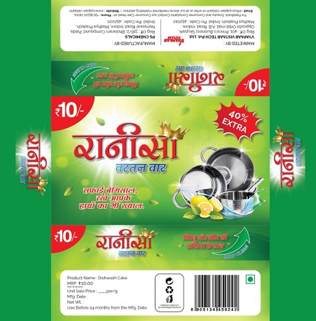 Ranisa Bartan Bar Device mark 5869879 Trademark