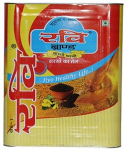 Ravi Brand Device mark 5870828 Trademark