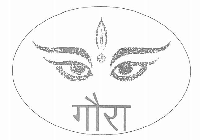 Gaura (device) Device mark 5871418 Trademark