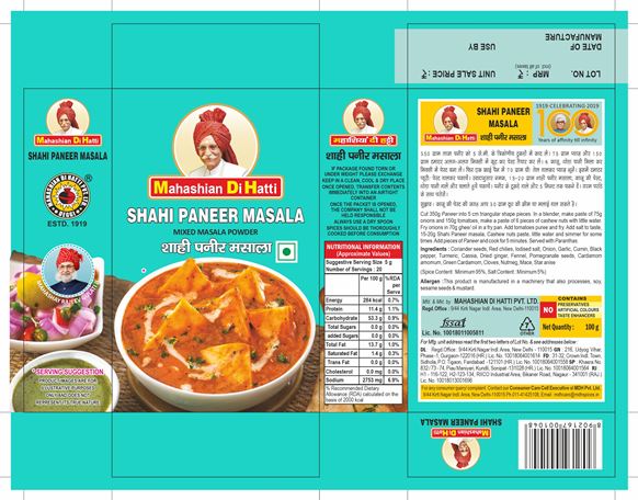 Mahashian Di Hatti Shahi Paneer Masala Device mark 5872556 Trademark
