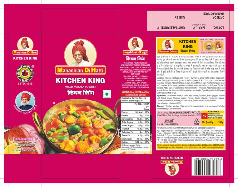 Mahashian Di Hatti Kitchen King Device mark 5872562 Trademark