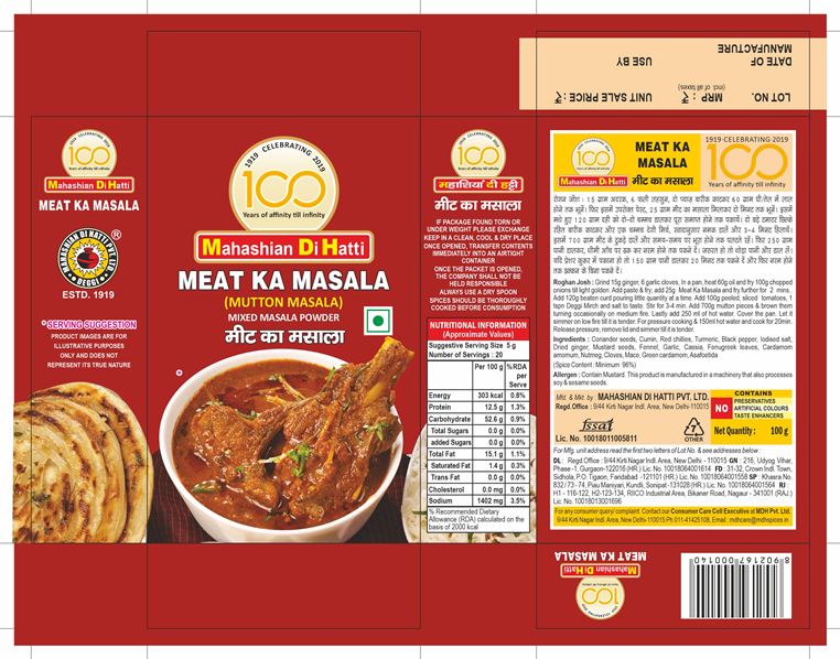 Mahashian Di Hatti Meat Ka Masala Device mark 5872569 Trademark
