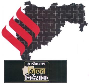 Trophy Loksatta Zilla Nirdeshank. Device mark 5875501 Trademark