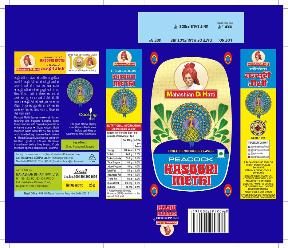 Mahashian Di Hatti Peacock Kasoori Methi Device mark 5876273 Trademark