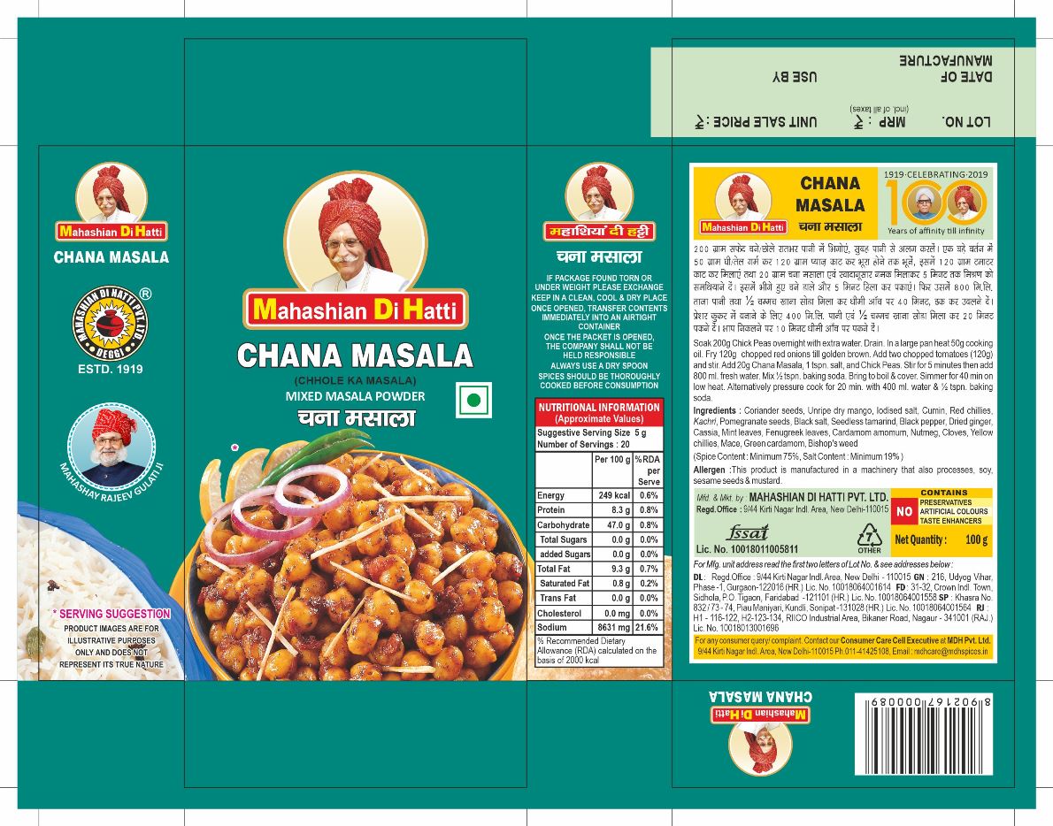 Mahashian Di Hatti Chana Masala Device mark 5876276 Trademark