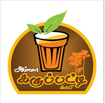 Amma Karupatti Coffee Device mark 5876427 Trademark