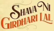 Device Of Shava Ni Girdhari Lal Device mark 5878275 Trademark