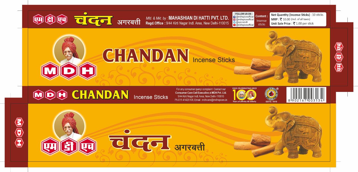 Mdh Chandan Agarbatti Device mark 5884163 Trademark