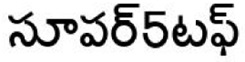 Super5tuff In Telugu Device mark 5885653 Trademark