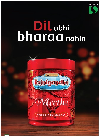 Dil Abhi Bhara Nahin Device mark 5889730 Trademark