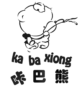 Ka Ba Xiong Device mark 5890096 Trademark