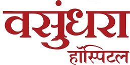Vasundhara Hospital Device mark 5897096 Trademark