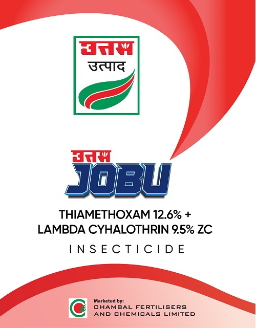 Uttam Jobu Device mark 5902155 Trademark