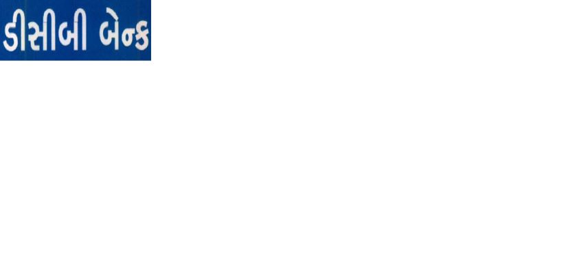 Dcb Bank In Gujarati Device mark 5906169 Trademark