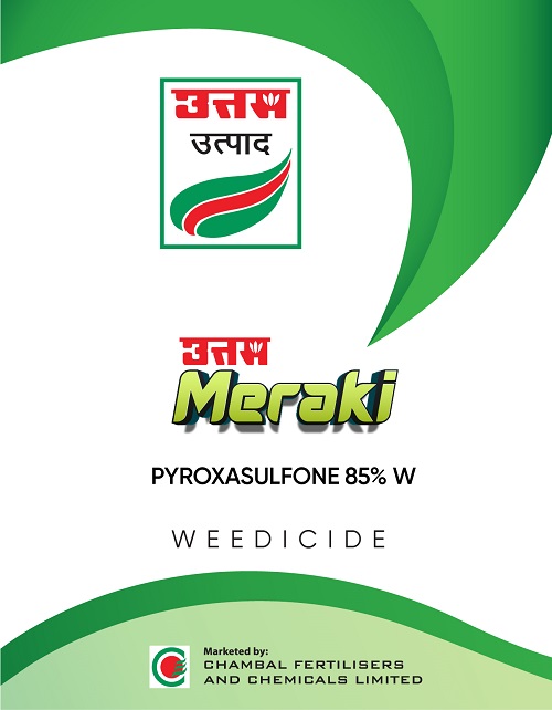Uttam Meraki Device mark 5906191 Trademark