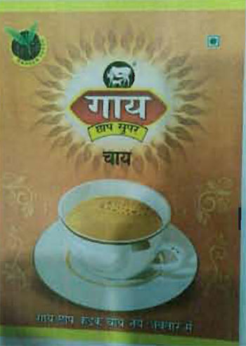 Gaay Chaap Chai Device mark 5908641 Trademark