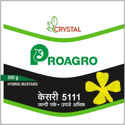 Kesari 5111 (devnagiri Script) Device mark 5910345 Trademark