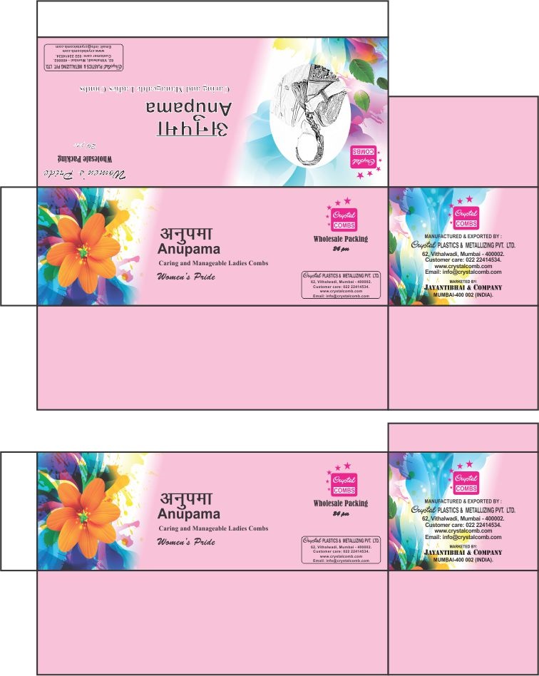 Anupama Device mark 5923635 Trademark