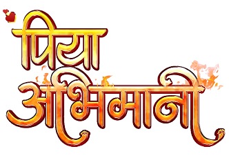 Piya Abhimani Device mark 5925437 Trademark
