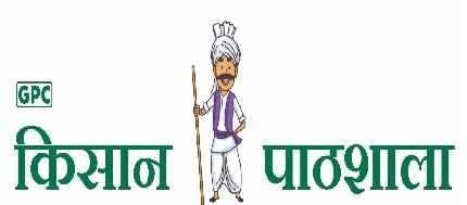 Gpc Kisan Pathshala Device mark 5925980 Trademark