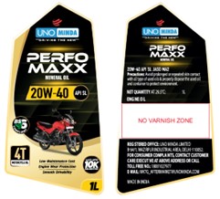 Unominda Perfomaxx (device) Device mark 5929880 Trademark