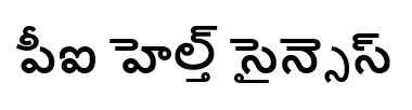 Pi Health Sciences (in Telugu) Device mark 5931499 Trademark