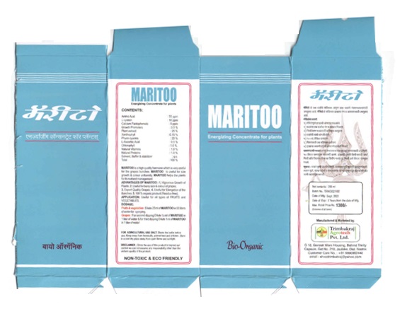 Maritoo Device mark 5940655 Trademark