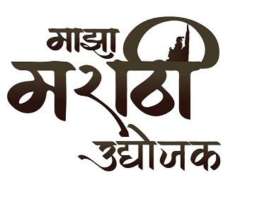 Device Of Majha Marathi Udyojak Device mark 5943111 Trademark