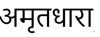 Amrutdhara Device mark 5943333 Trademark