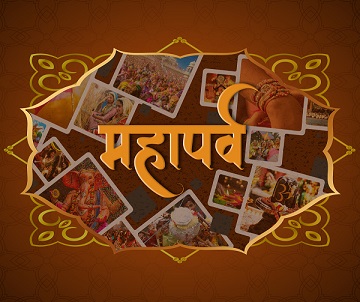 Mahaparv Device mark 5945053 Trademark