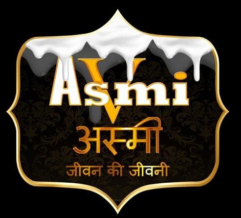 Asmi Device mark 5950857 Trademark