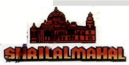 Shri Lal Mahal Device mark 5954098 Trademark