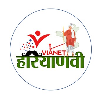 Vianet Haryanvi Device mark 5955111 Trademark