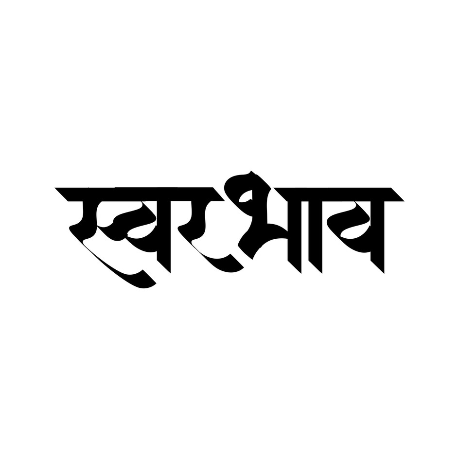 Swarbhaav Device mark 5956813 Trademark