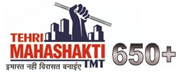 Tehri Mahashakti Tmt 650+ Device mark 5957182 Trademark
