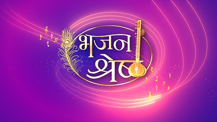Bhajan Shrestha Device mark 5957444 Trademark