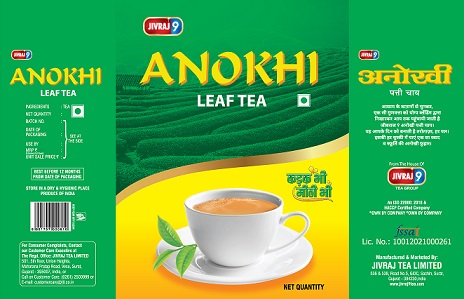Anokhi Leaf Tea Device mark 5960581 Trademark