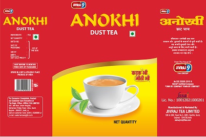 Anokhi Dust Tea Device mark 5960579 Trademark