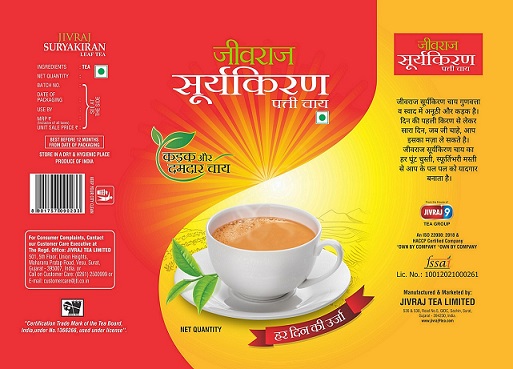 Suryakiran Leaf Tea Device mark 5960584 Trademark