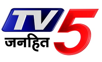 Tv5 Janhit Device mark 5961992 Trademark