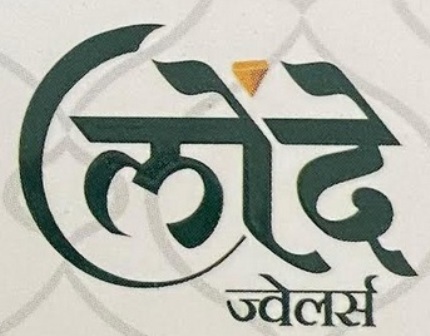 Londe Jewellers Device mark 5964798 Trademark