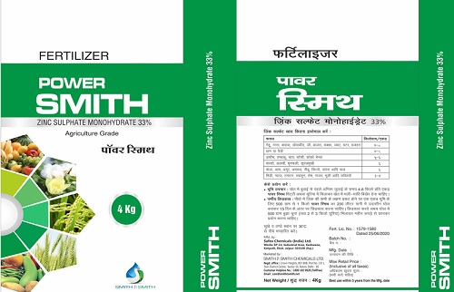 Power Smith-label Device mark 5964836 Trademark