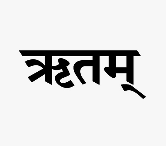 Ritam Device mark 5964986 Trademark