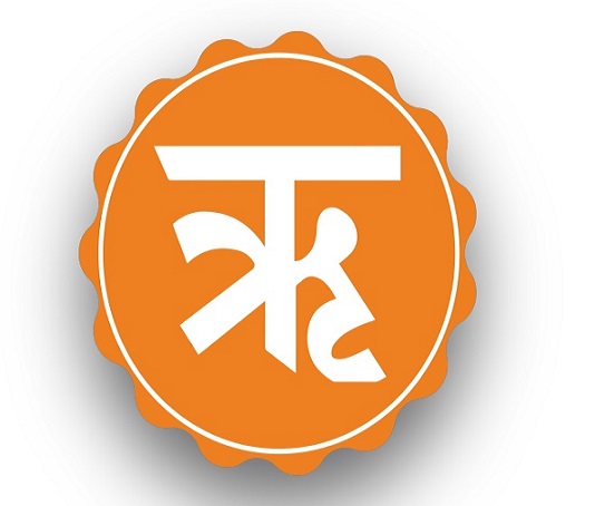 Device Of Hindi Letter Ri Device mark 5964985 Trademark