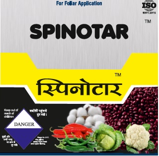 Spinotar Device mark 5968761 Trademark