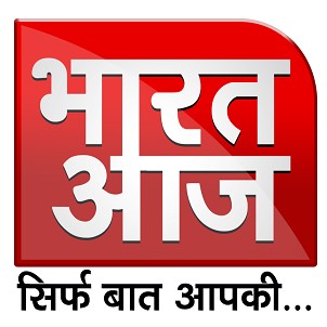 Bharat Aaj Device mark 5971534 Trademark