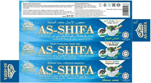 As Shifa Device mark 5976684 Trademark