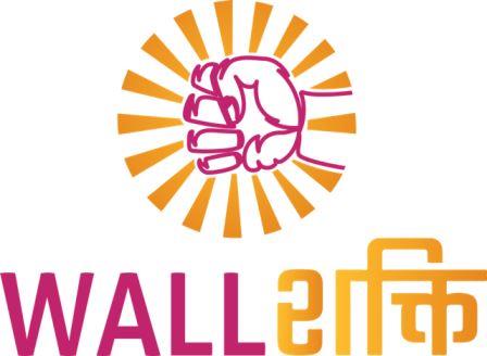 Wall Shakti Device mark 5977401 Trademark