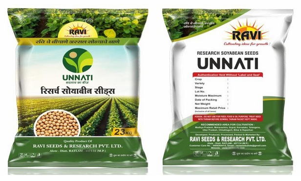 Ravi Unnati Badlav Ka Beej (label) Device mark 5978491 Trademark