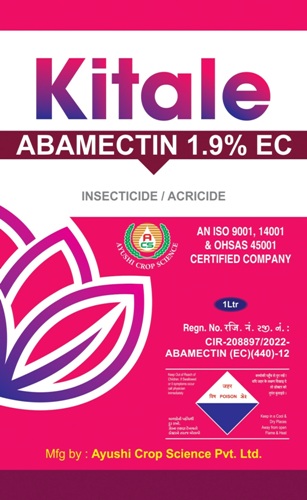 Kitale Device mark 5986708 Trademark